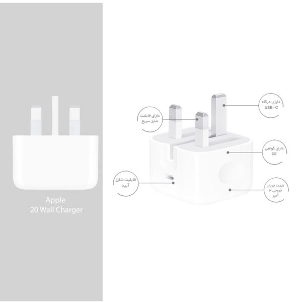 شارژر 20 وات اپل اصلی Apple MHJF3ZE/A Charger 20W USB-C power adapter